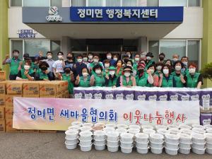 당진 정미면, 취약계층 100가구 ‘사랑의 김치’ 전달