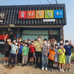 아이들이 행복한 당진시 면천면