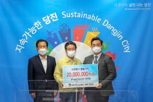 당진시에 이어지는 이웃돕기 사랑