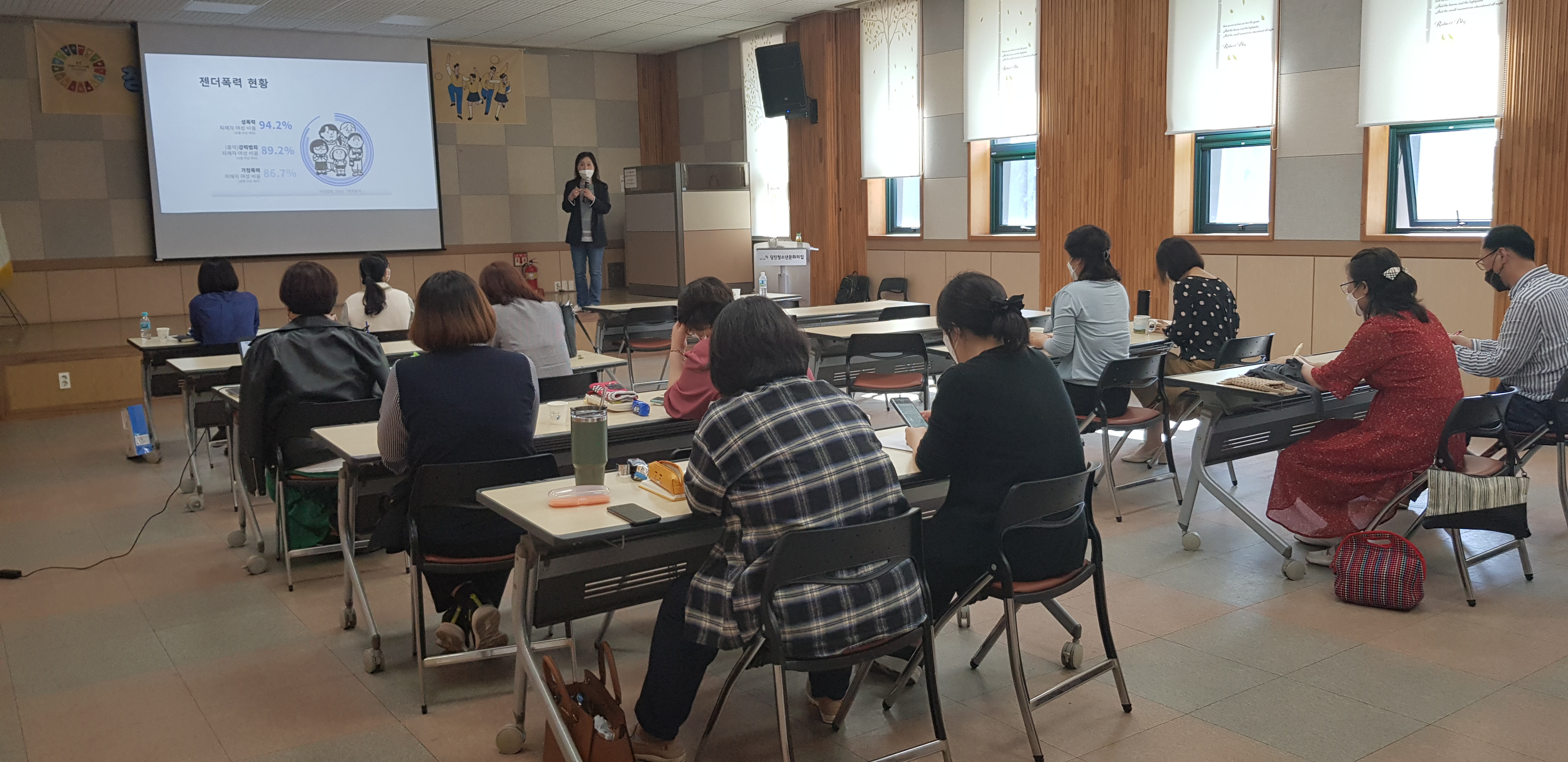 21년 상반기 상담자교육(청소년성범죄 이해와 예방)