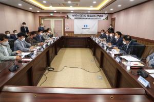 당진시, 지역경제 활성화‘기업’과 함께!