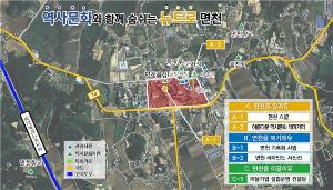 당진 면천면, 도시재생 예비사업 본격 추진