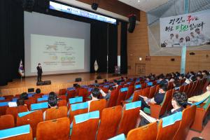 당진시-상공회의소 제70차 당진경제포럼 세미나 개최