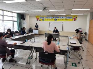 당진시 지역서점인증제 현판전달 및 간담회 개최