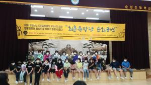 당진 정미면 산성리, 충남도 평가 2위 우수마을 선정