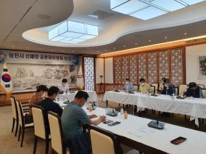 당진시, 산폐장 안전관리 위한 공론화위원회 회의 개최