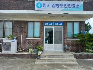 당진 보건진료소 2곳, 그린 리모델링 지원 공모 선정!