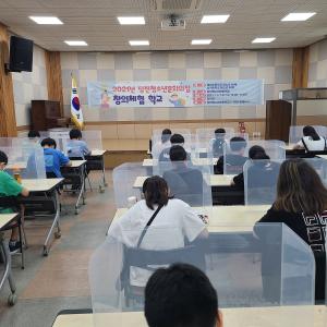 당진청소년문화의집, 당진창의체험학교 성황리에 마쳐