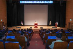 당진시, 투명하고 청렴한 공직사회 조성 위해 앞장서