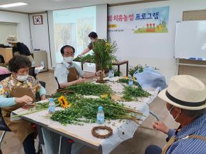 당진시, 농업자원을 활용한 치매안심 프로그램 성료