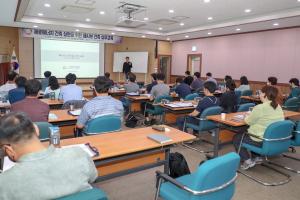 “2050 탄소중립도시 당진”제로에너지 건축에 적극 나서