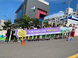 당진시, 치매안심마을에 마을 벽화그림 조성