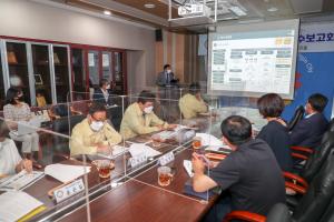 당진시, 빅데이터 분석사업 착수 보고회 개최