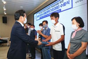 당진시, 지역역량강화 위한 마을대학 수료식 가져