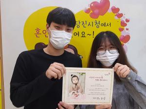 당진시, 출산 장려 분위기 조성에 앞장서