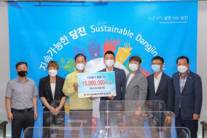 당진시에 이어지는 훈훈한 이웃돕기 기부물품 전달