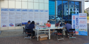 당진시 우강면‘우리동넷 ’어플로 온라인 주민총회 진행