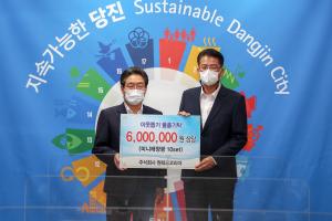 당진시에 저소득층 위한 미니태양광 기부물품 전달