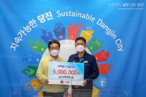 당진시에 이어지는 사랑의 이웃돕기 손길 이어져