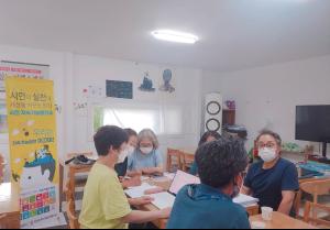 시민이 만들어가는 지속가능한 당진!