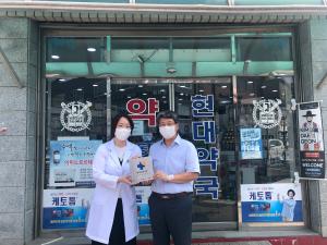 당진시, 시민생명 지키는 생명존중약국 사업 시작