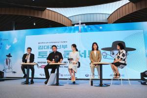 당진시 김대건 신부 행사 14일 개막! 다양한 프로그램 눈길