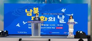 당진시, 16일 김대건 신부 행사에 ‘남북평화’ 기원