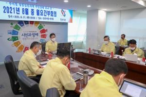 당진시, 시민이 신뢰하는 청렴한 당진 구현 위해 팔 걷어