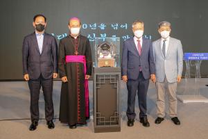 김대건 신부 탄생 200주년 기념, 코로나19 종식 기원!