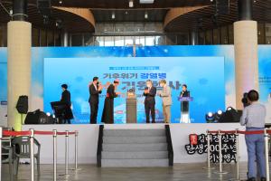 당진시, 김대건 신부 탄생 200주년 행사 성료!