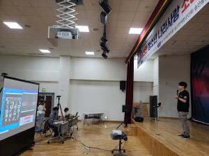 당진시 송산면, 청소년 나라사랑 소통축제, 온라인으로 함께해요