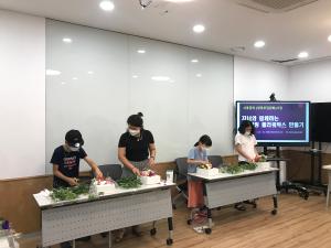 당진새일센터, 자녀와 함께하는 체험 프로그램 운영