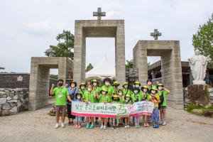 당진시, 종교문화여행 치유순례 길, 위로(慰勞) 성료