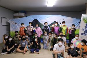 당진시「우리동네 마을캠프」, 가족힐링 행사 개최