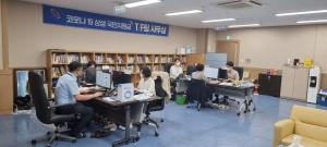 당진시, 코로나19 상생 국민지원금 지급 추진