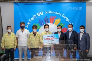 당진 송산농업협동조합, 취약계층 위해 마스크 3만장 전달