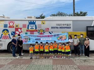 찾아가는 당진 합덕수리민속박물관, 성황리에 마쳐