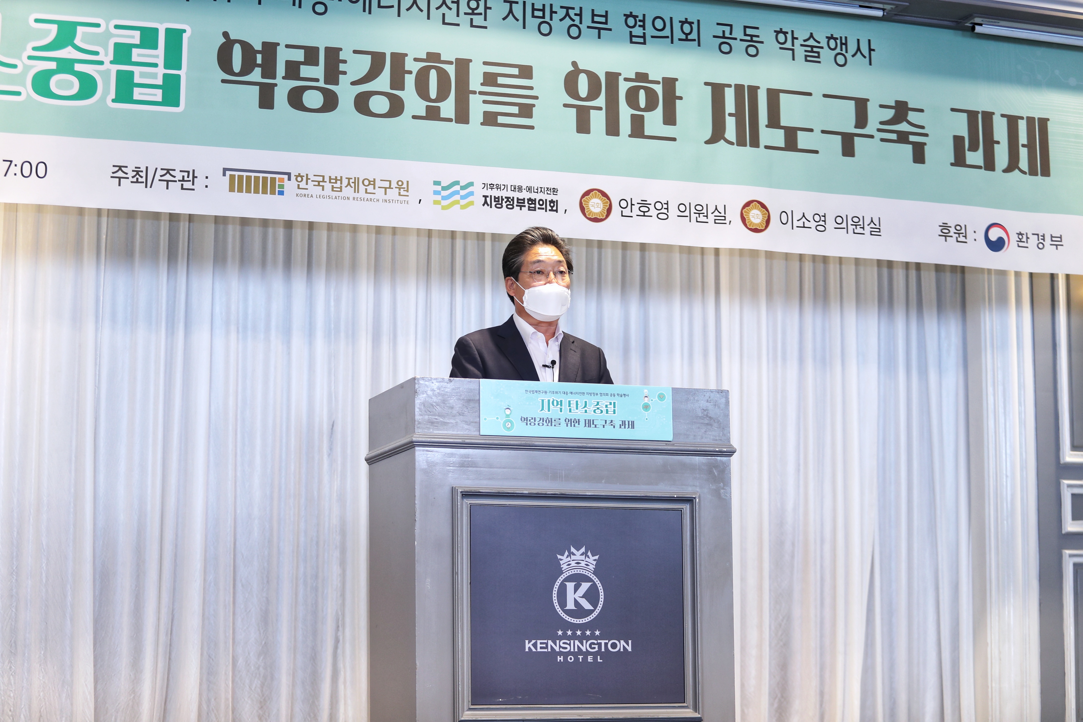 김홍장 당진시장,‘탄소중립’에 앞장서다!