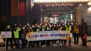 당진시, 청소년유해환경감시단 운영 단체 모집