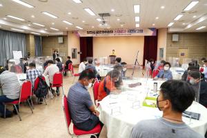 당진시, 산폐장 안전관리 위해 주민과 적극 소통