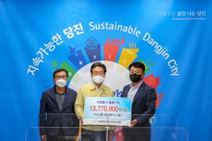 당진시에 이어지는 온정의 손길‘훈훈’