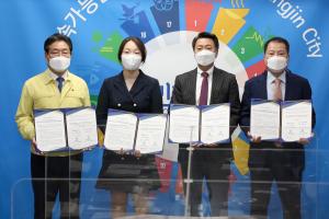 당진시민의 건강 및 환경 위한 폐의약품 수거에 합심