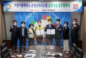 당진시, 어린이의 안전한 통학환경 조성에 팔 걷어