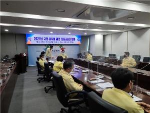 당진시, 코로나19 극복위해 국민 아이디어 시정에 적극 반영