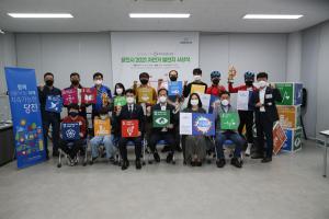 생태교통문화 선도하는 당진시, 자전거 챌린지 시상식 개최