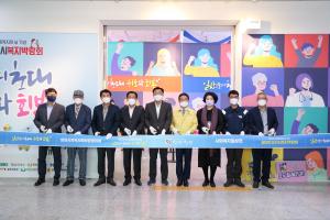 당진시 복지박람회, 시민들에게 위로와 회복의 메시지 전달