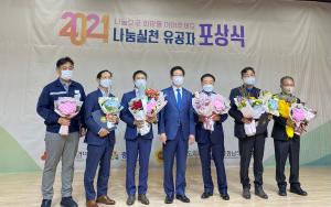 당진시민의 이웃돕기 나눔 실천, 충남도에서 인정!