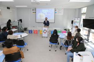 당진시, 지속가능발전 핵심인재 양성에 총력