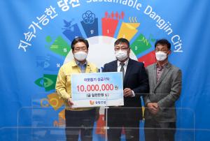 당진시에 이어지는 따뜻한 이웃사랑 손길