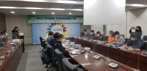 당진시, 화학물질 안전관리 위해 팔 걷어